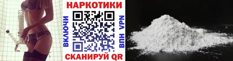 Купить Марихуана  МЕТАМФЕТАМИН  Гашиш  Меф мяу мяу  Новоалександровск