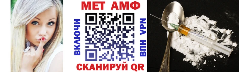 Купить  Новоалександровск  АМФ VHQ 