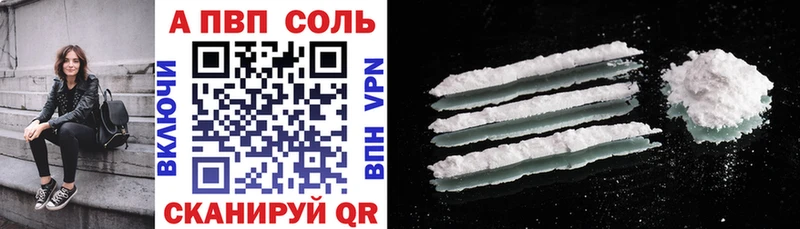 Альфа ПВП СК КРИС  Купить  Новоалександровск 