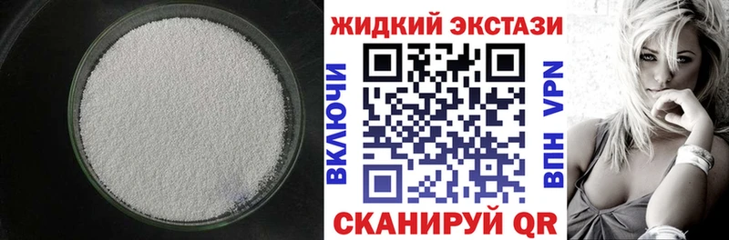 Купить закладки  Новоалександровск  БУТИРАТ бутик 