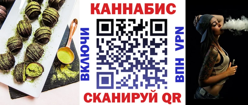 Canna-Cookies конопля  Купить закладки  Новоалександровск 