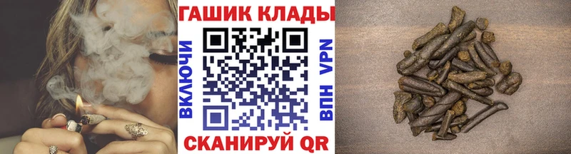 Гашиш AMNESIA HAZE  Купить закладки  Новоалександровск 