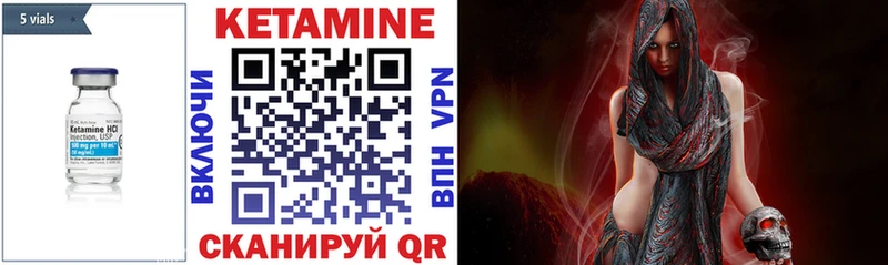 КЕТАМИН ketamine  Купить где  Новоалександровск 