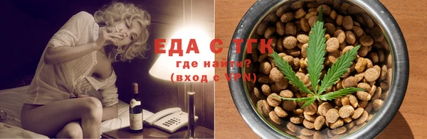 прущая мука Мегион