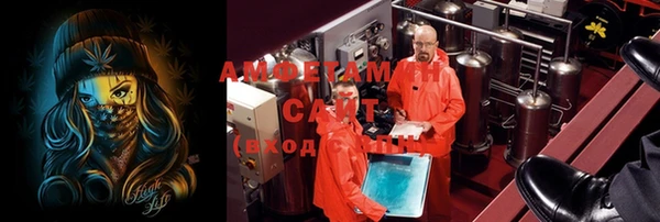 прущая мука Мегион