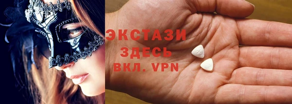 прущая мука Мегион