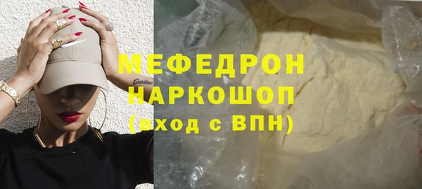 прущая мука Мегион