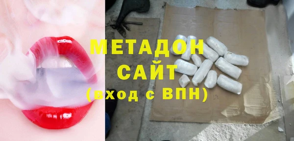 трава Медвежьегорск