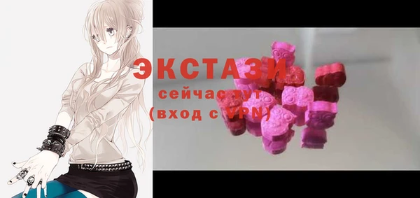 прущие грибы Медногорск
