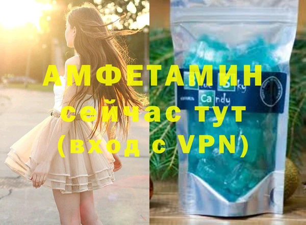 прущая мука Мегион