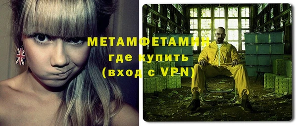трава Медвежьегорск