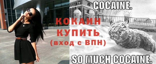 прущая мука Мегион