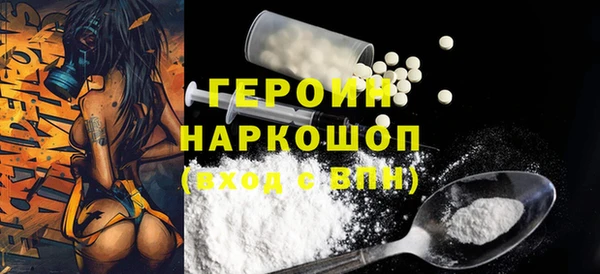трава Медвежьегорск
