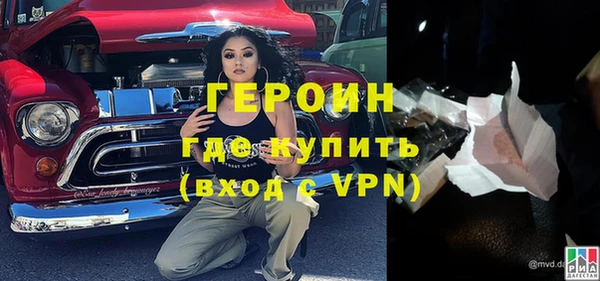 трава Медвежьегорск