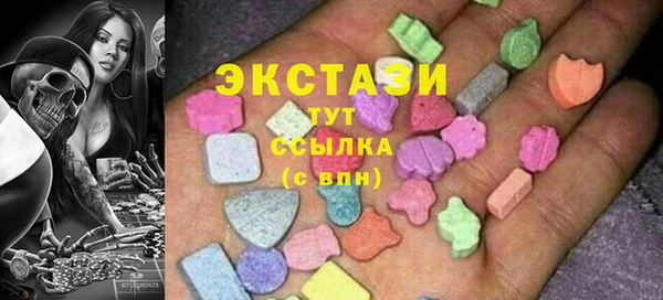 трава Медвежьегорск