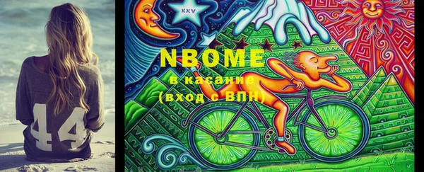 трава Медвежьегорск