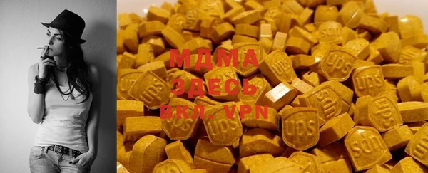 трава Медвежьегорск