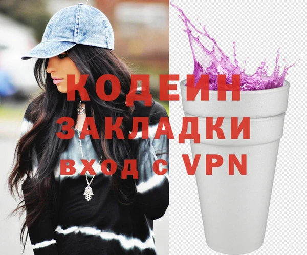 прущие грибы Медногорск