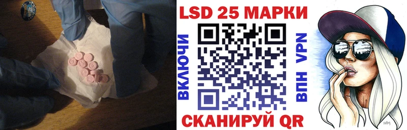 LSD-25 экстази кислота  Купить  Новоалександровск 