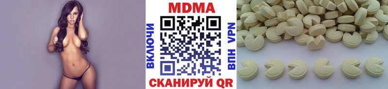 Купить закладки  Новоалександровск  МДМА crystal 