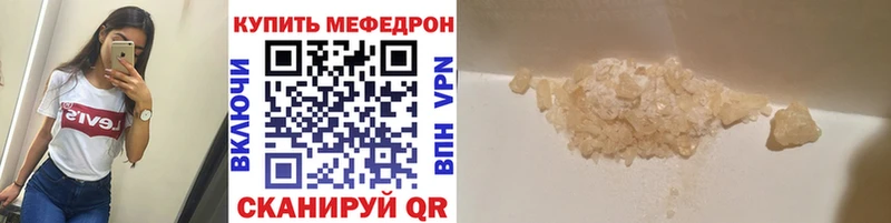 Купить закладки  Новоалександровск  МЯУ-МЯУ кристаллы 