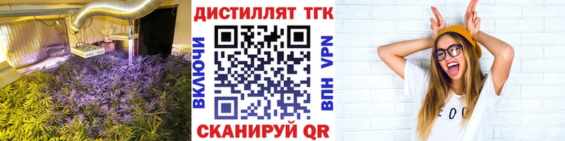 Дистиллят ТГК гашишное масло  Купить где  Новоалександровск 