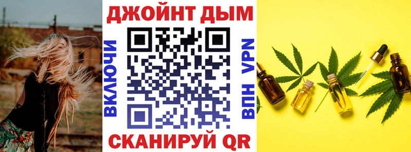 МАРИХУАНА Bruce Banner  Купить где  Новоалександровск 